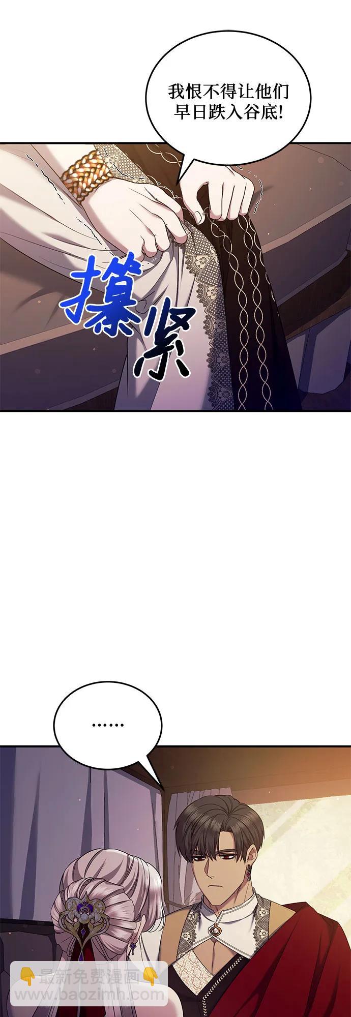 第53话39