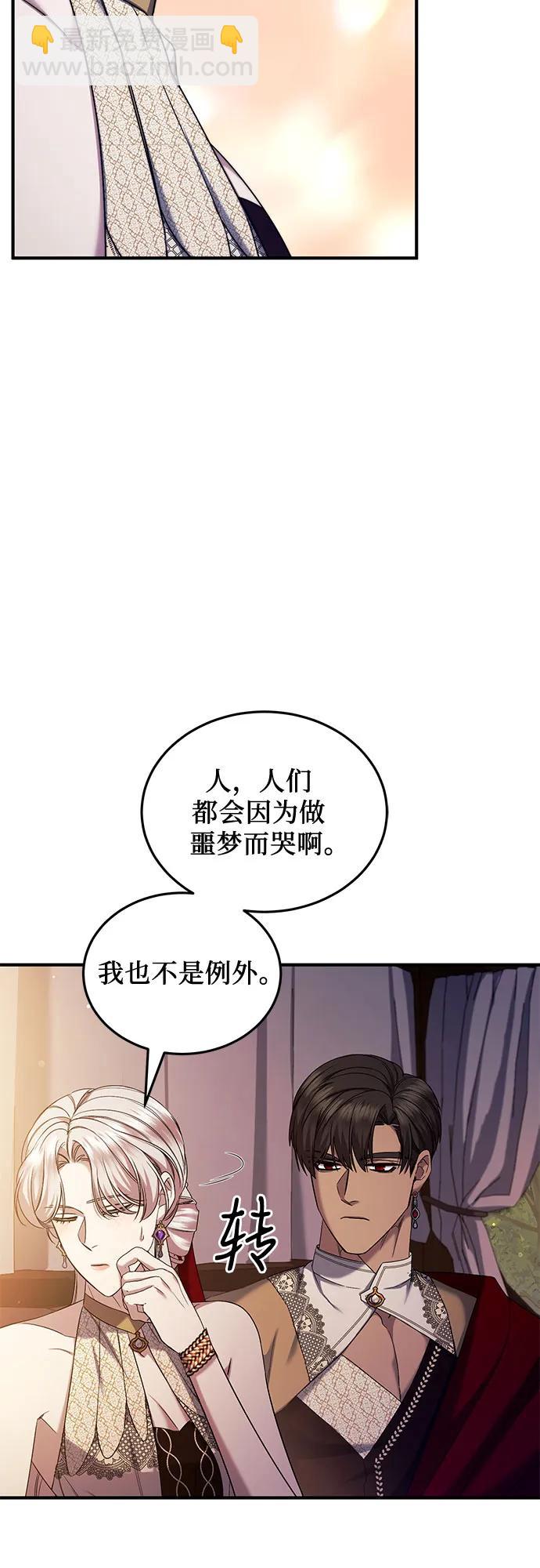 第53话43