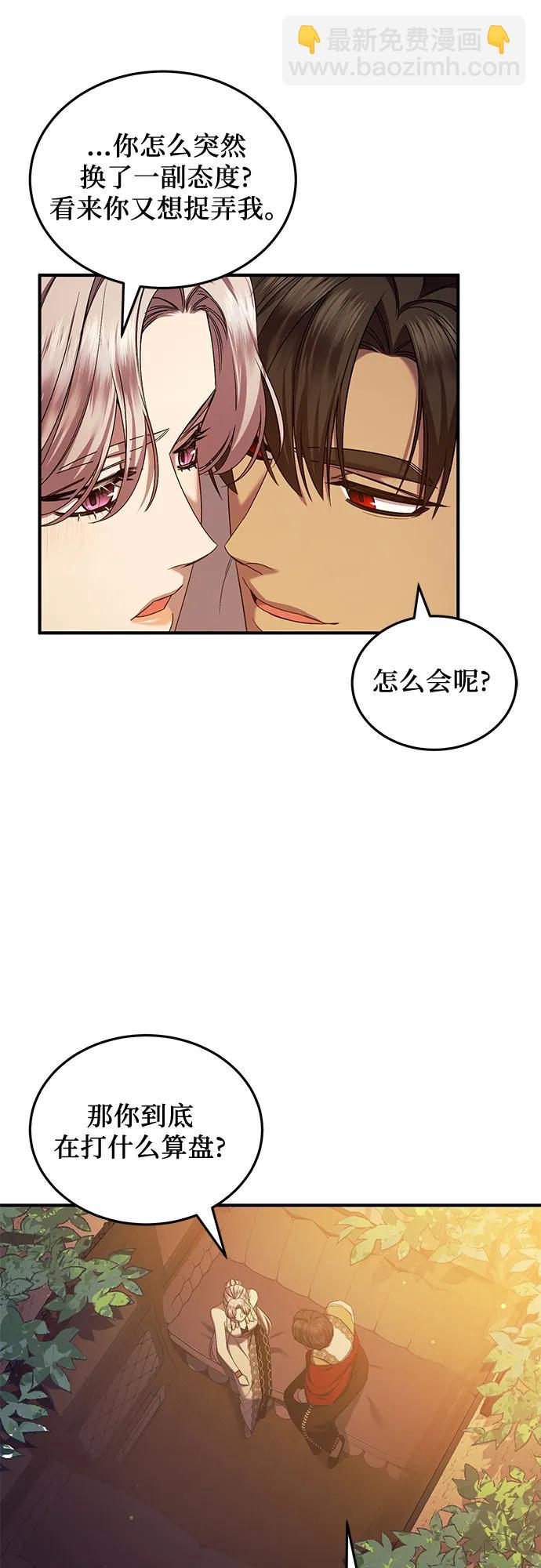 第53话48