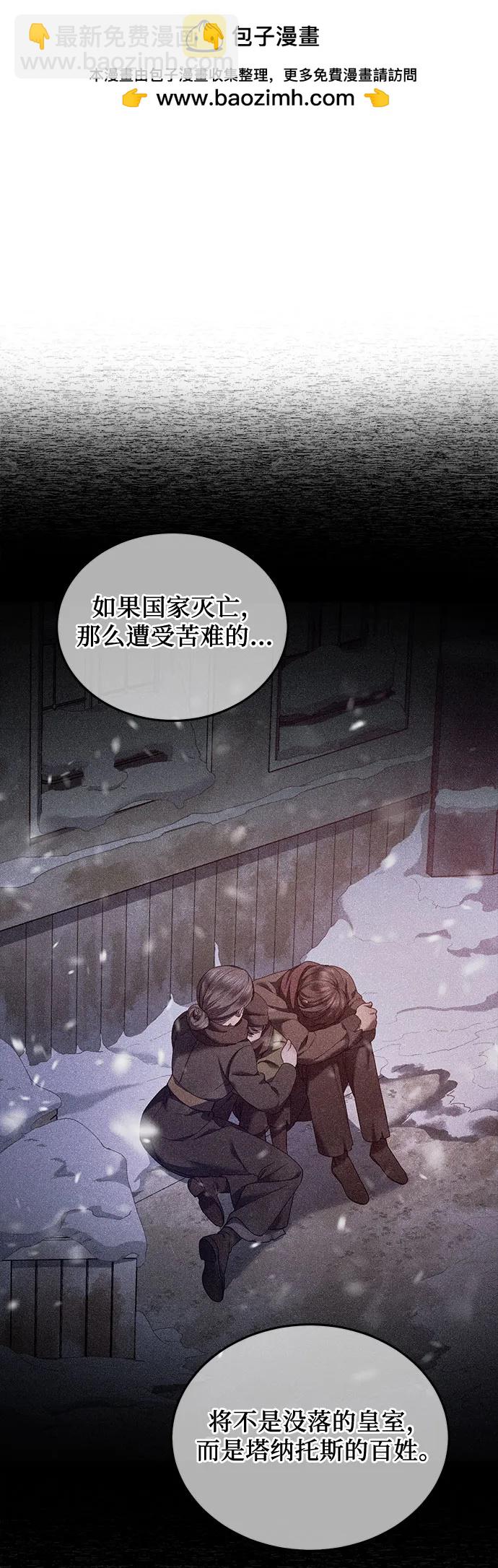 第53话5
