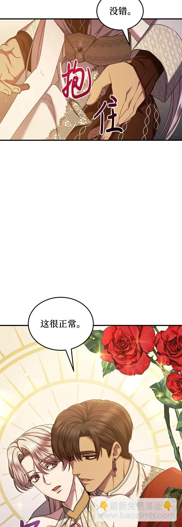 第53话50