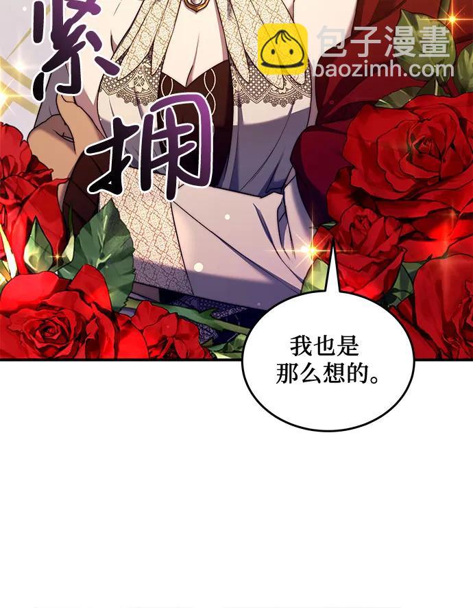 第53话51