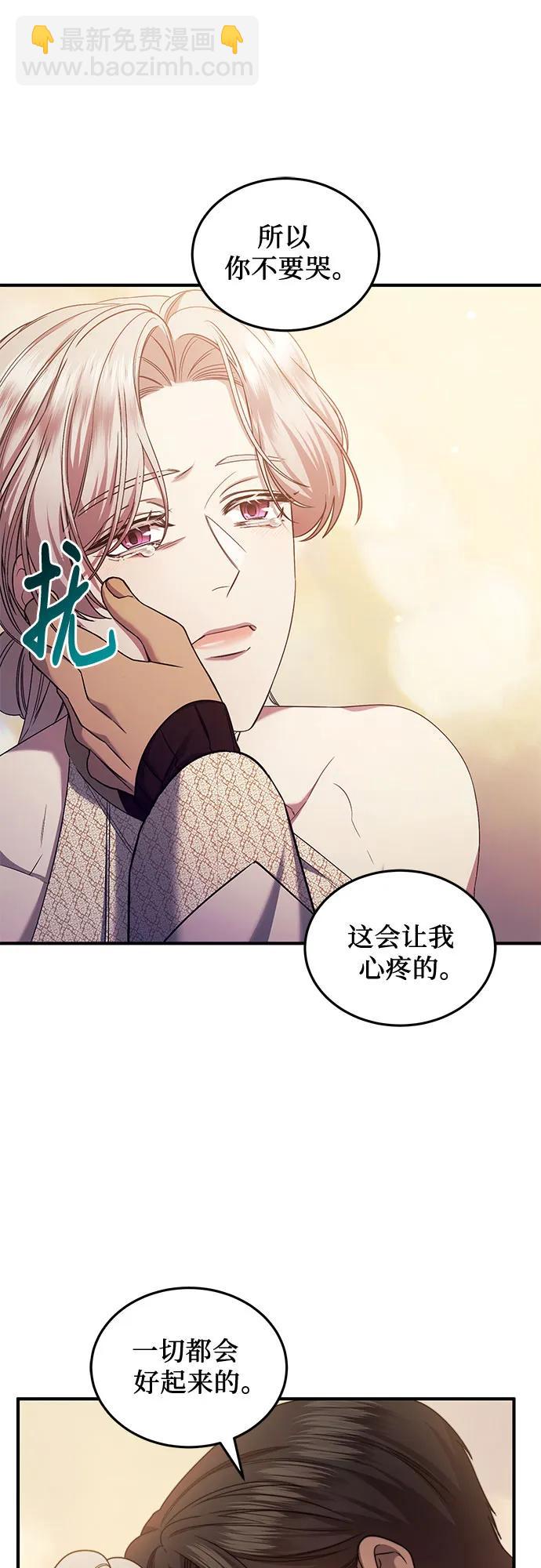 第53话57