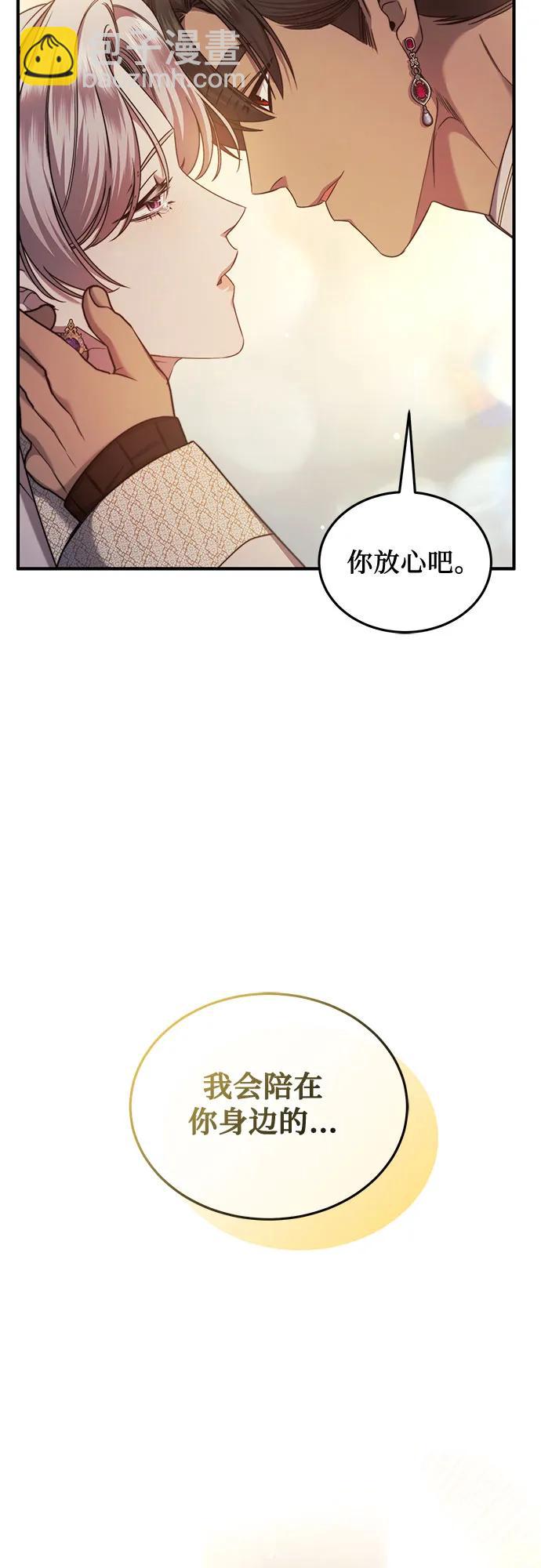 第53话58