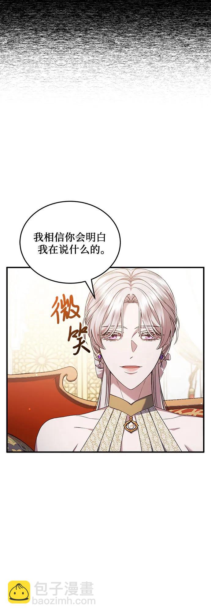 第53话6