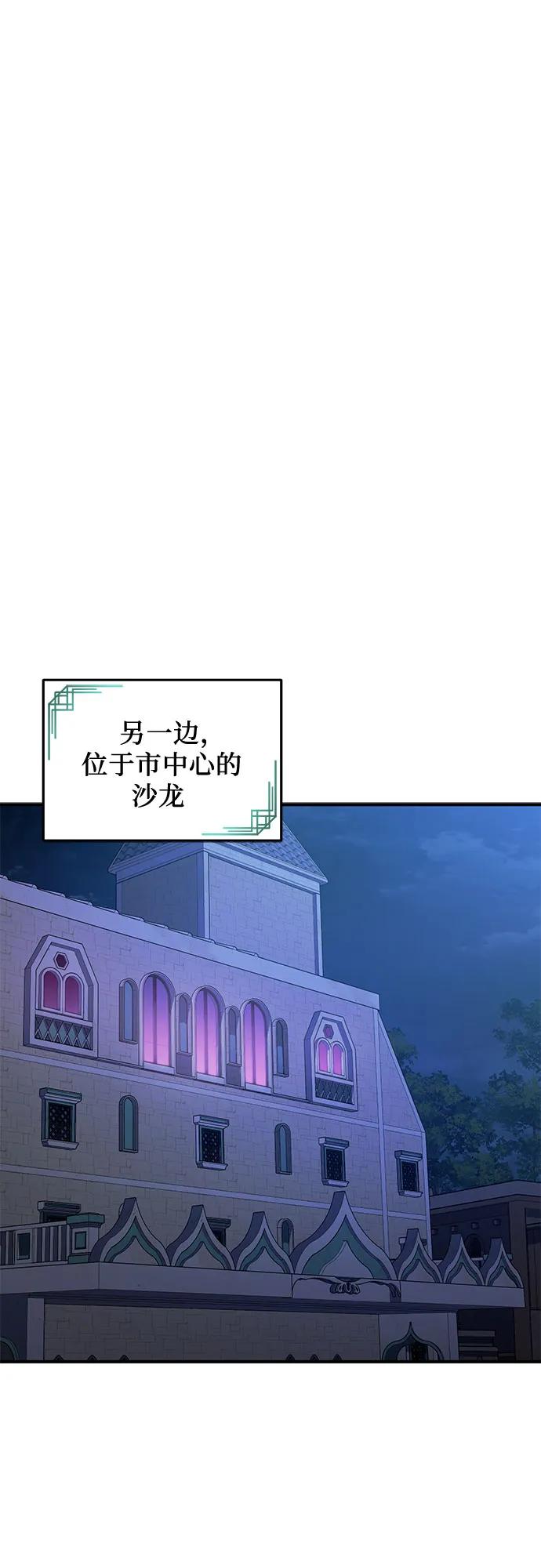 第53话60