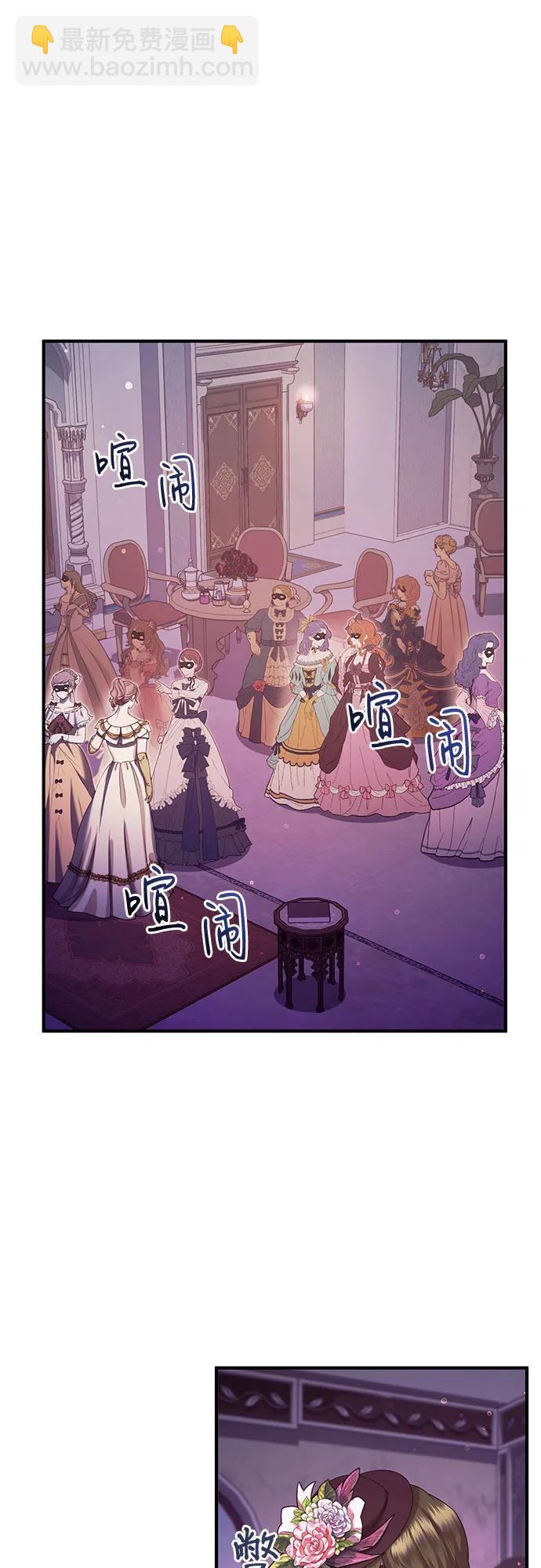 第53话61