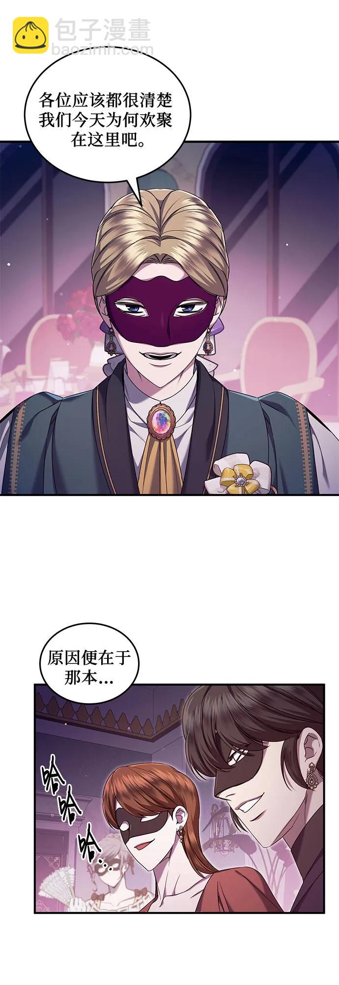 第53话64