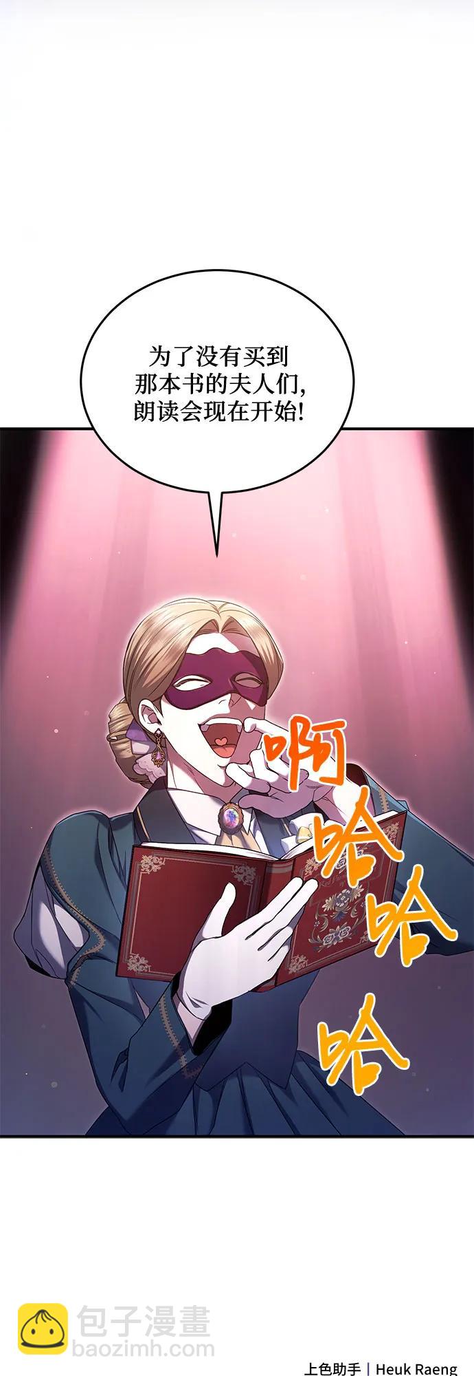 第53话66