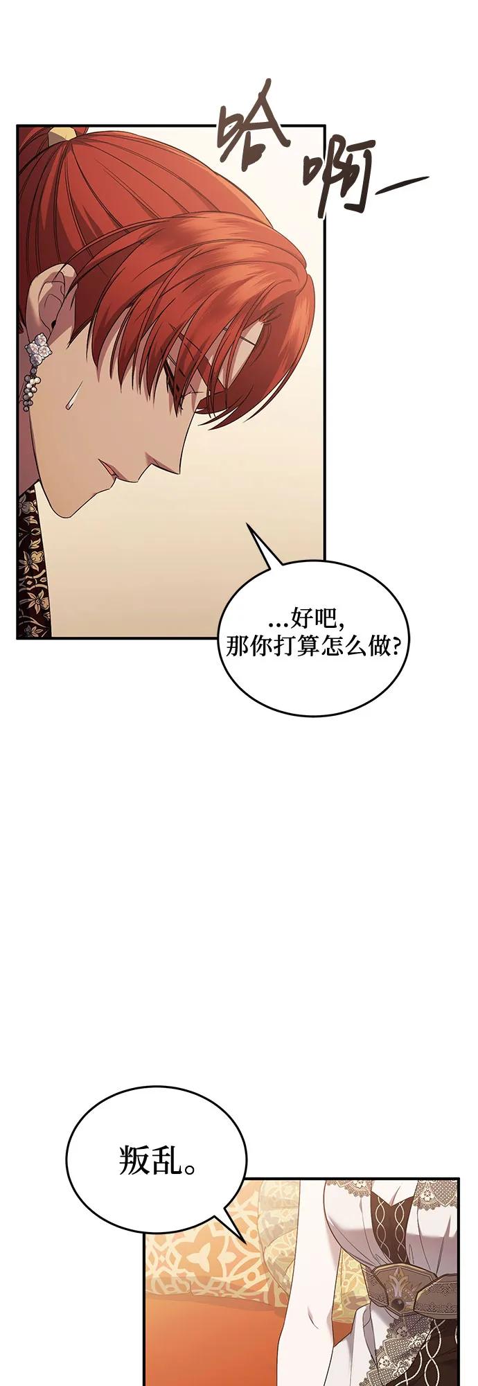 第53话9