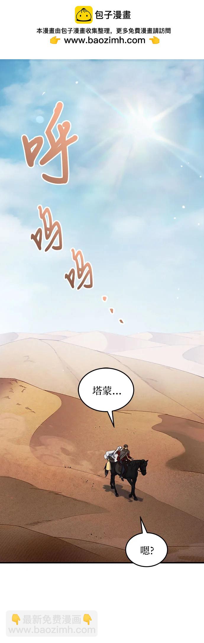 第57话1