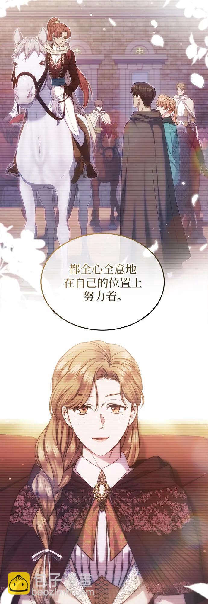 第57话10