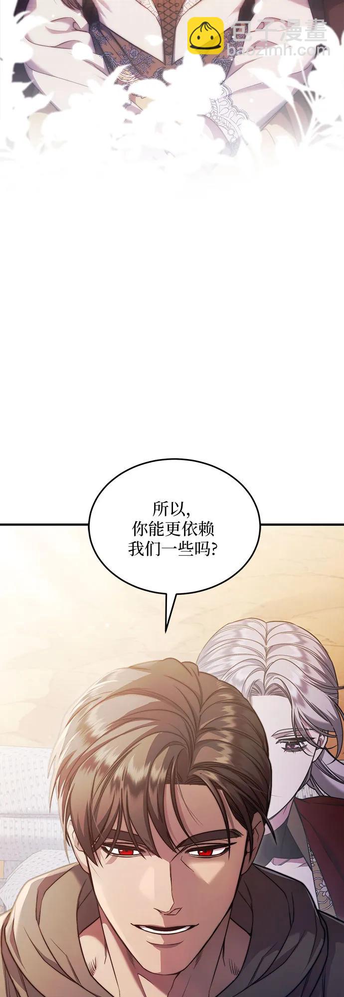 第57话11