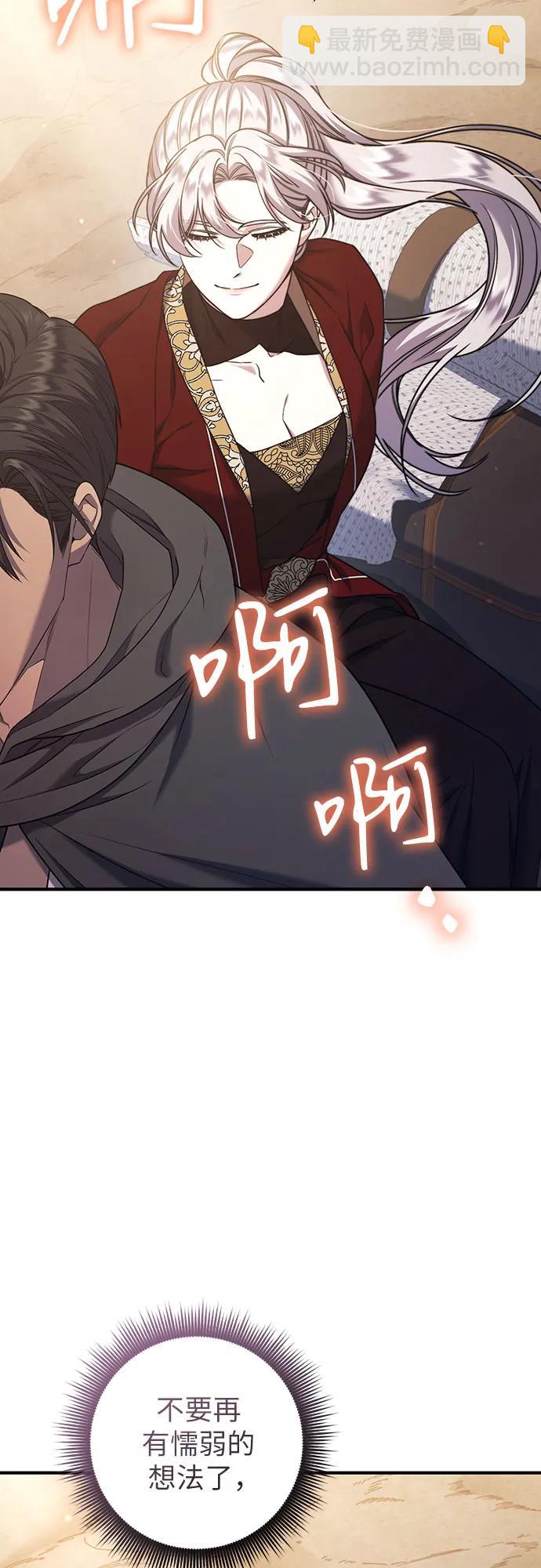 第57话14