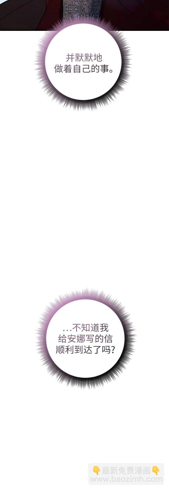 第57话17