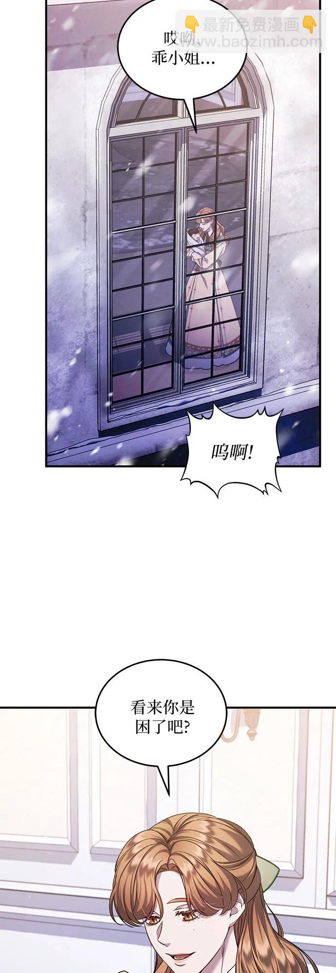 第57话21