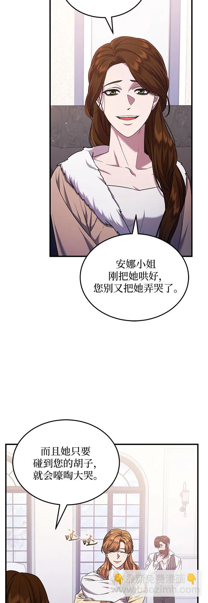 第57话24