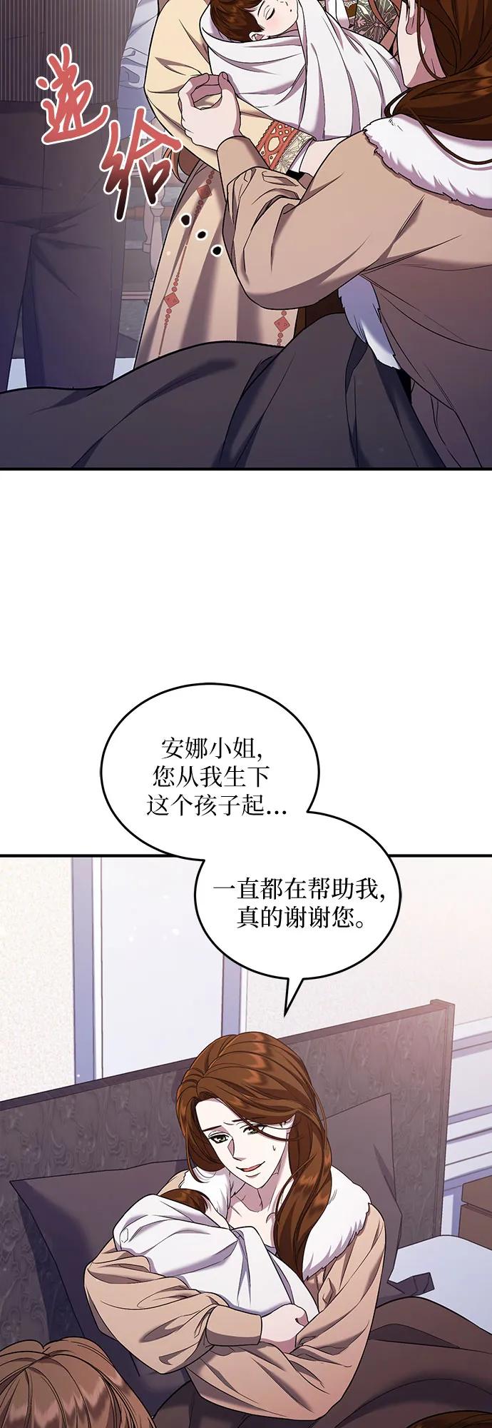 第57话26