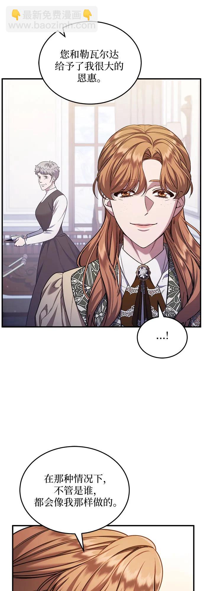 第57话28