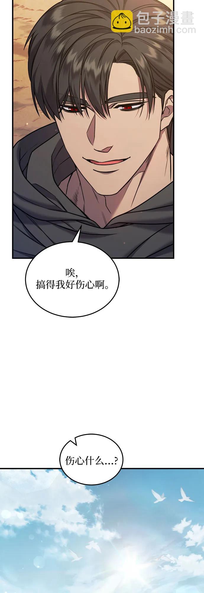 第57话3