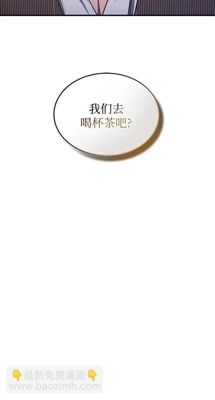 第57话32