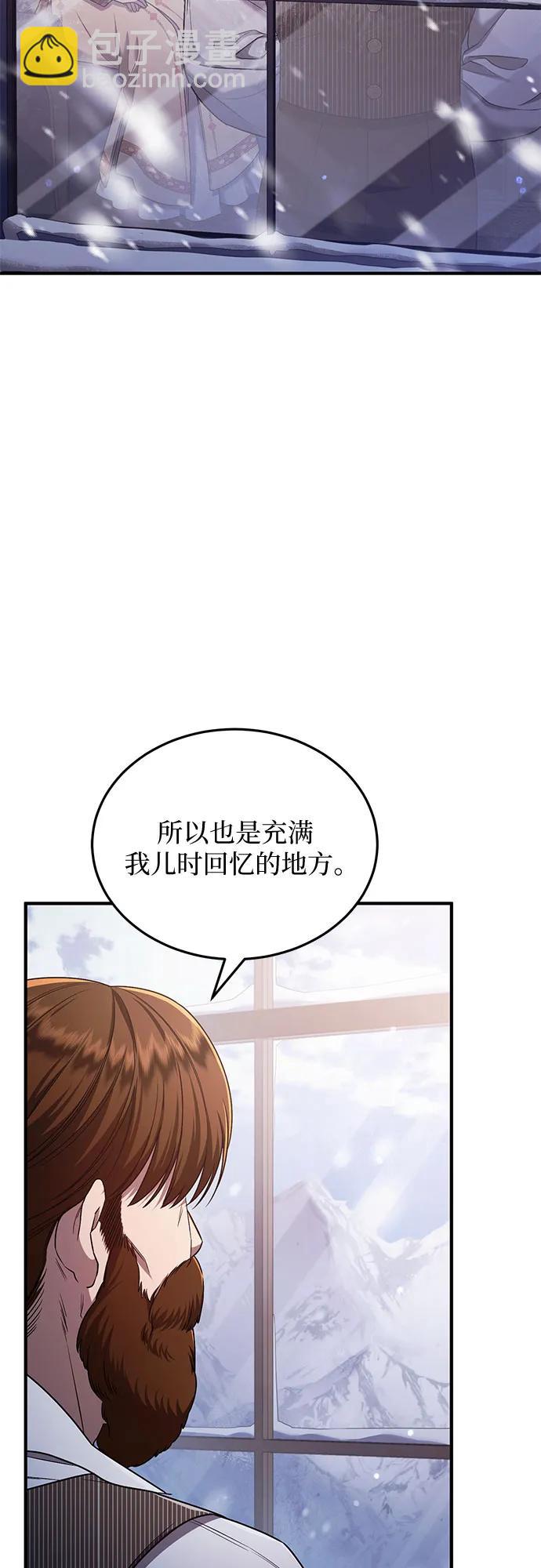 第57话34
