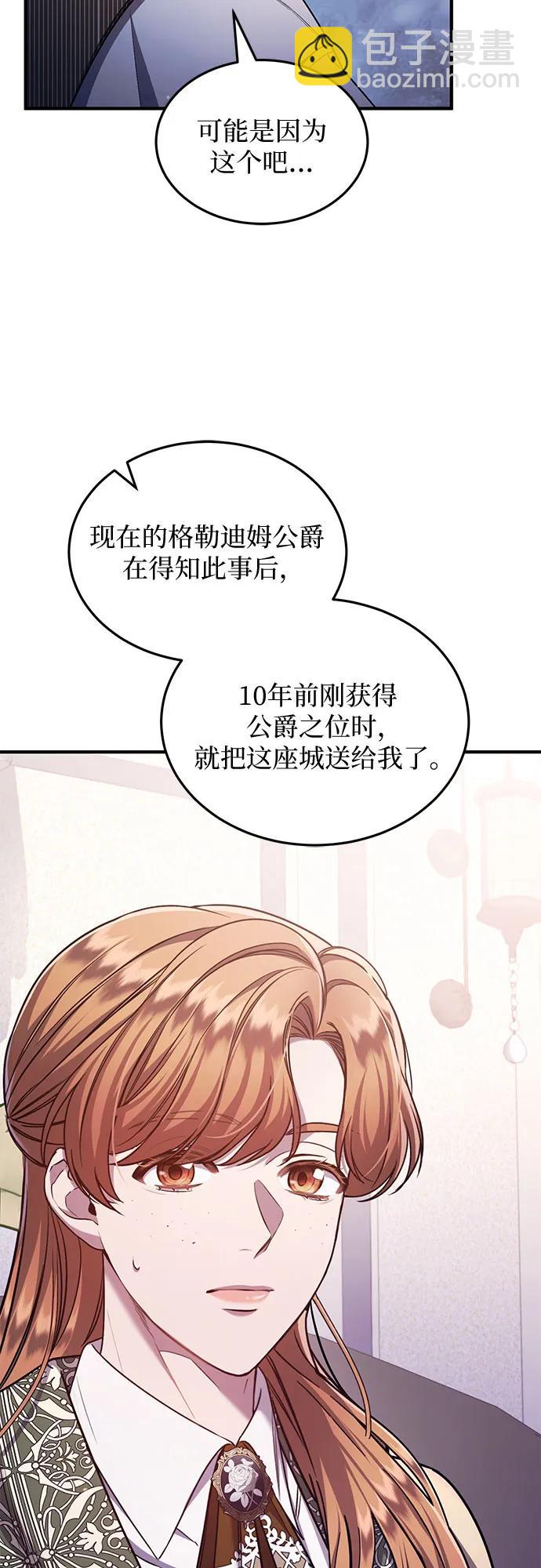 第57话35