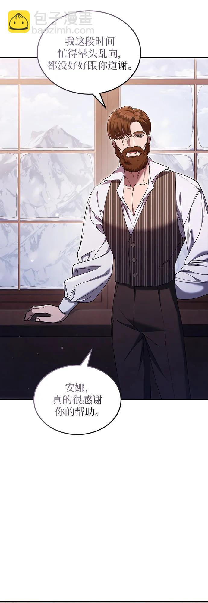 第57话38