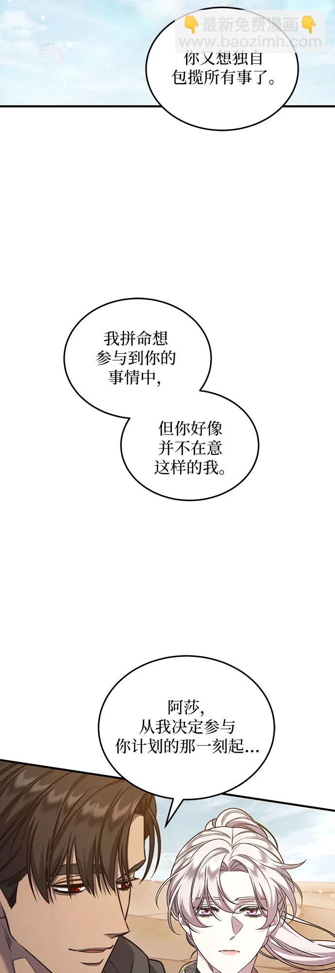 第57话4