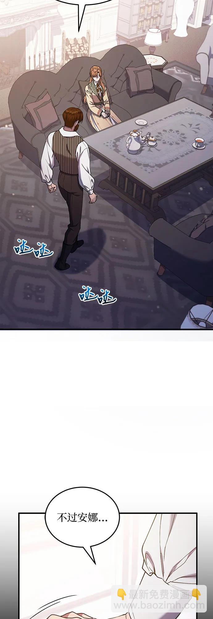 第57话40