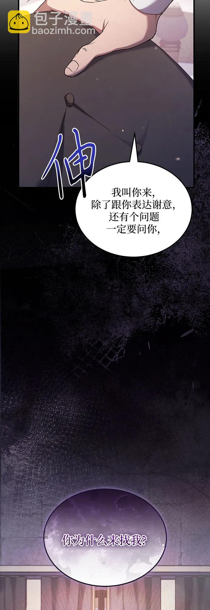 第57话41