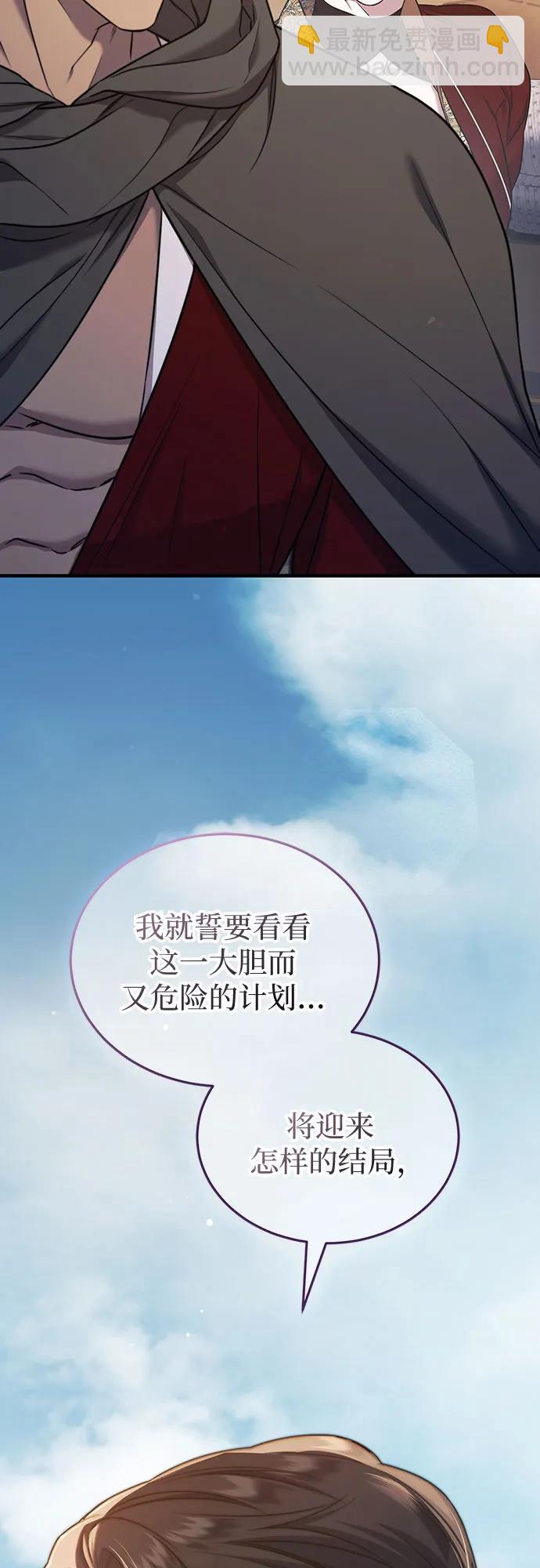 第57话5