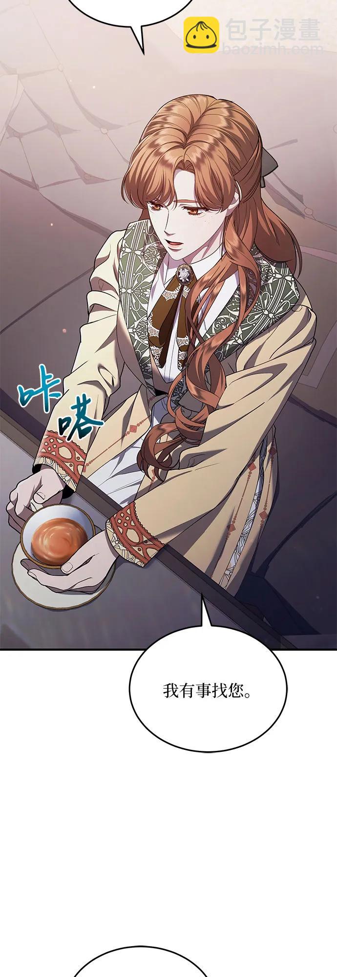 第57话50