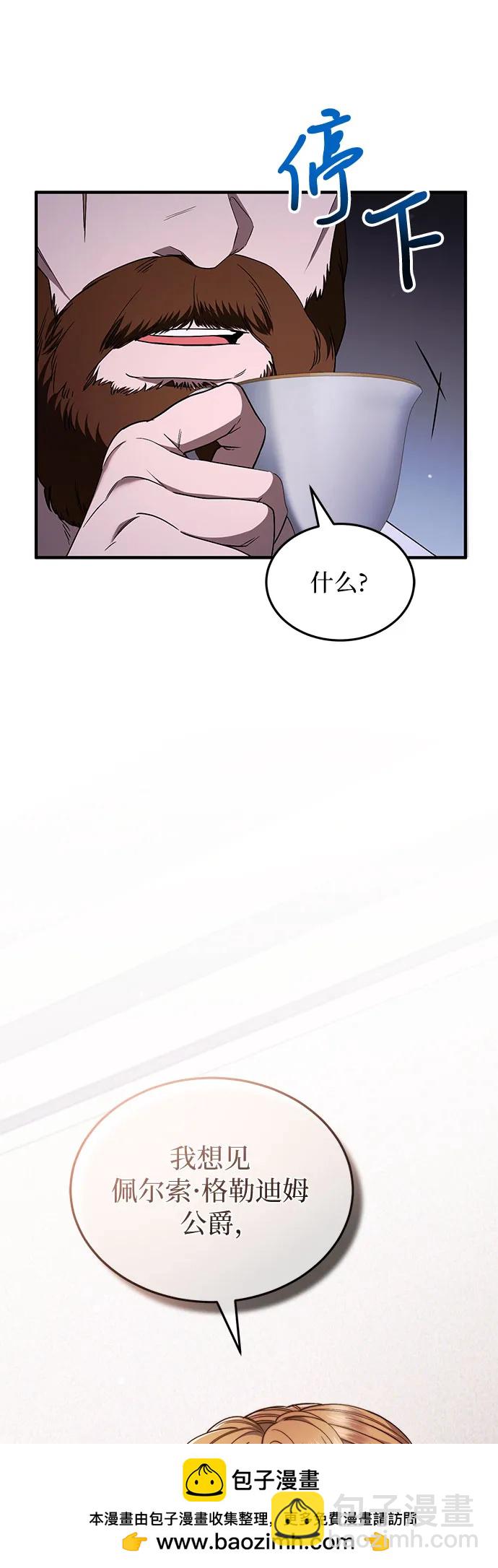 第57话53