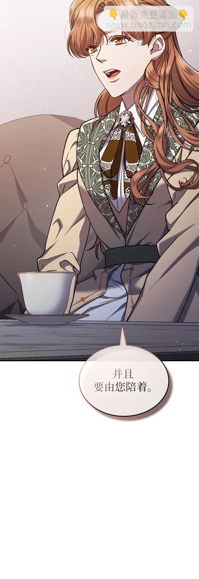 第57话54