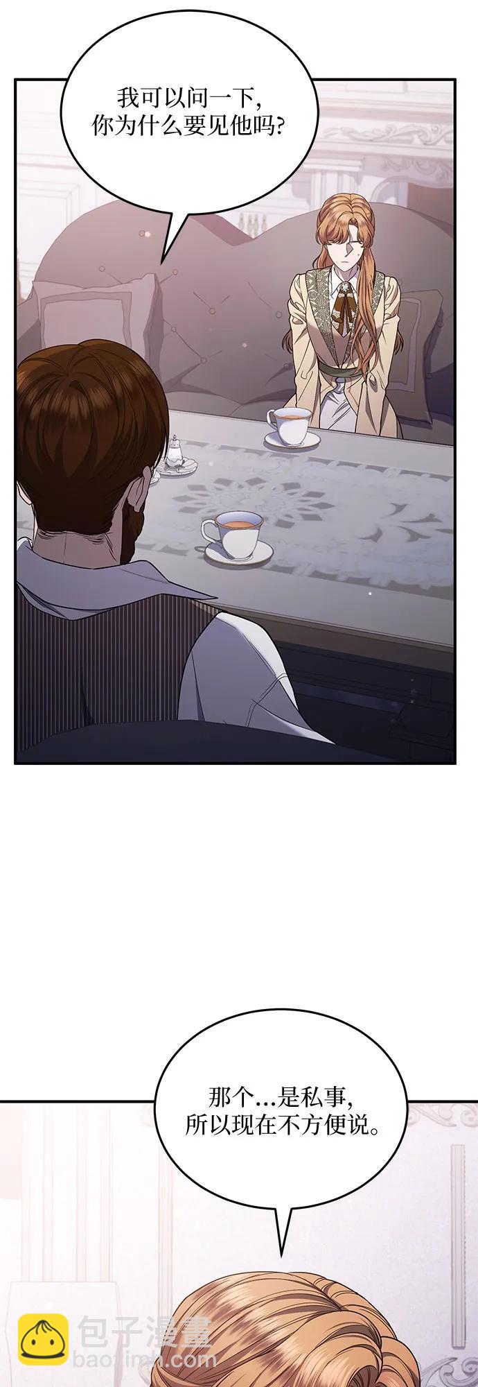 第57话55