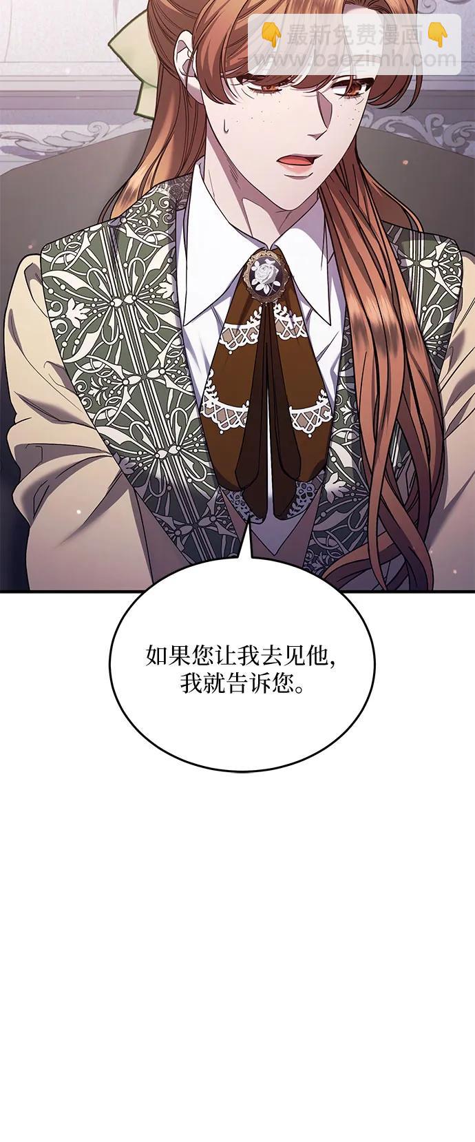 第57话56
