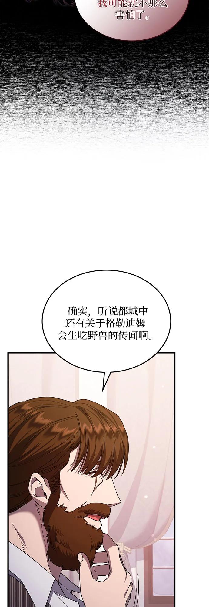 第57话60