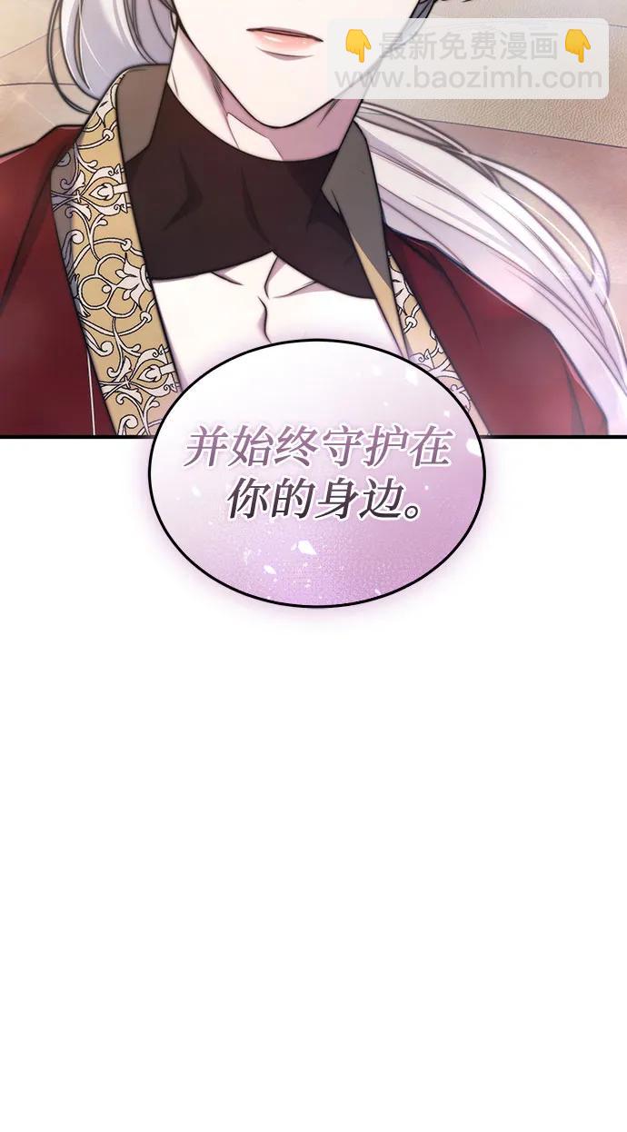 第57话7