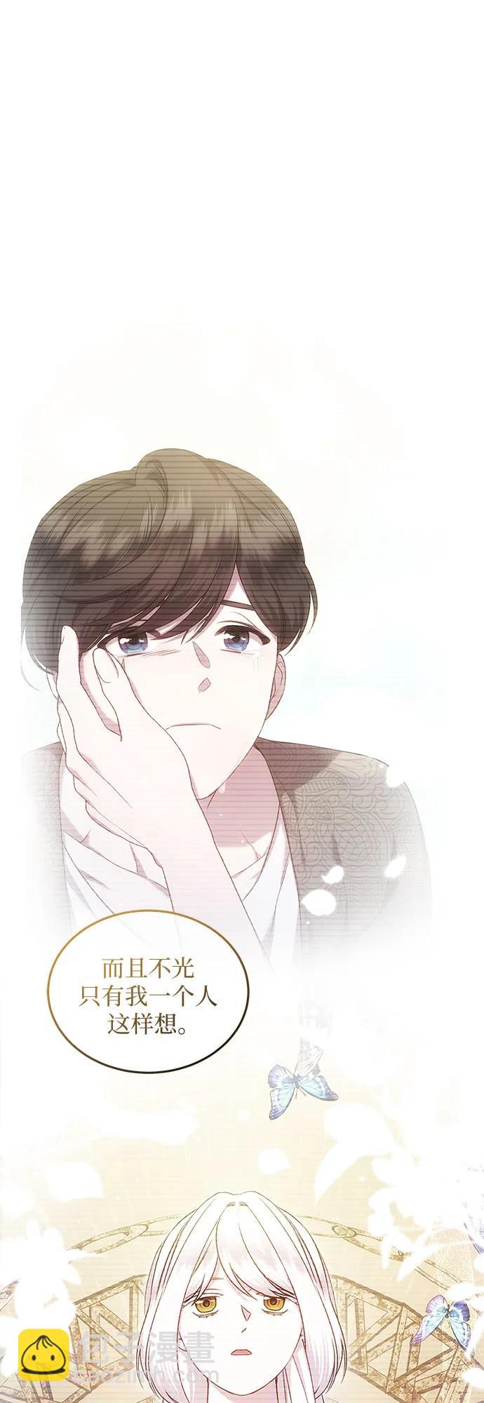 第57话8