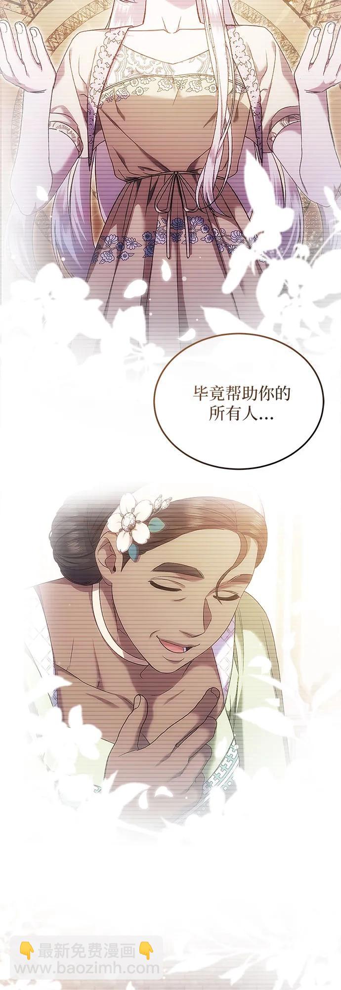 第57话9