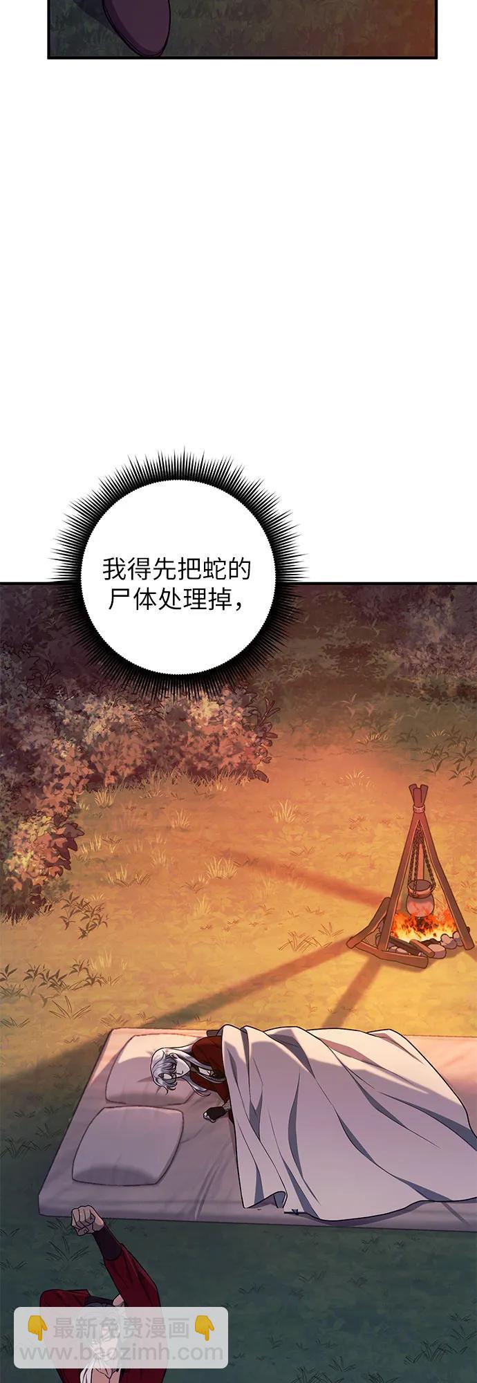 第59话13