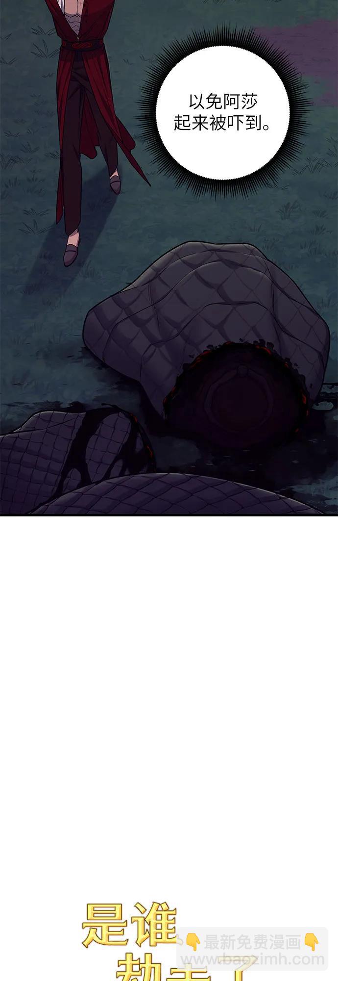 第59话14