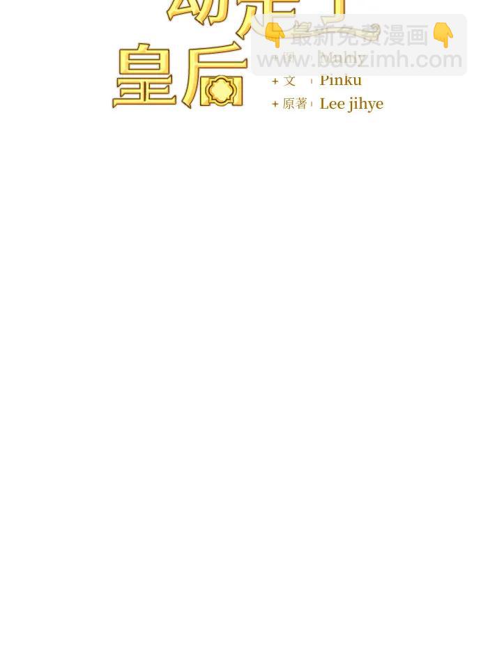 第59话15