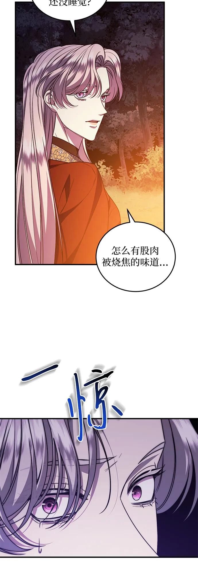 第59话18