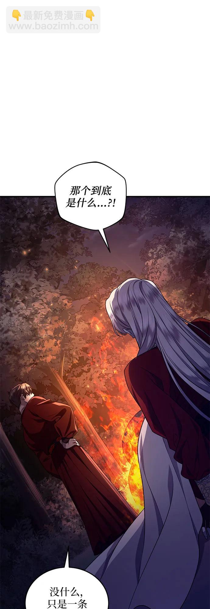 第59话19