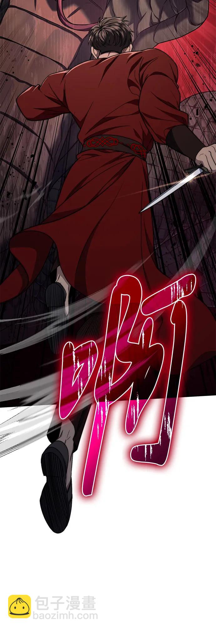 第59话2