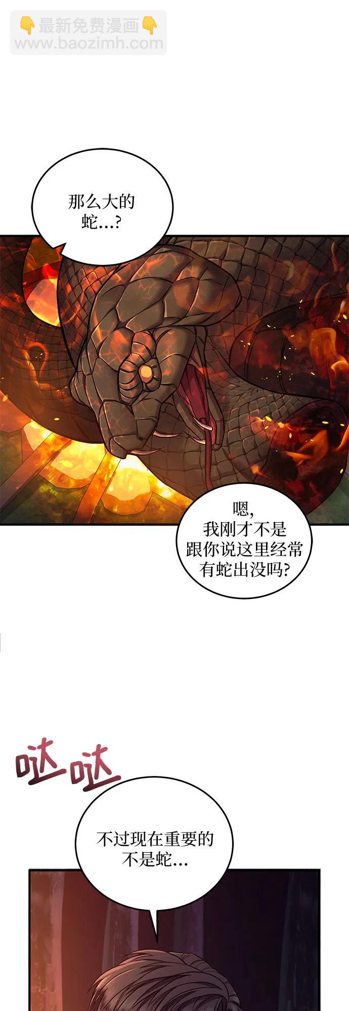 第59话21