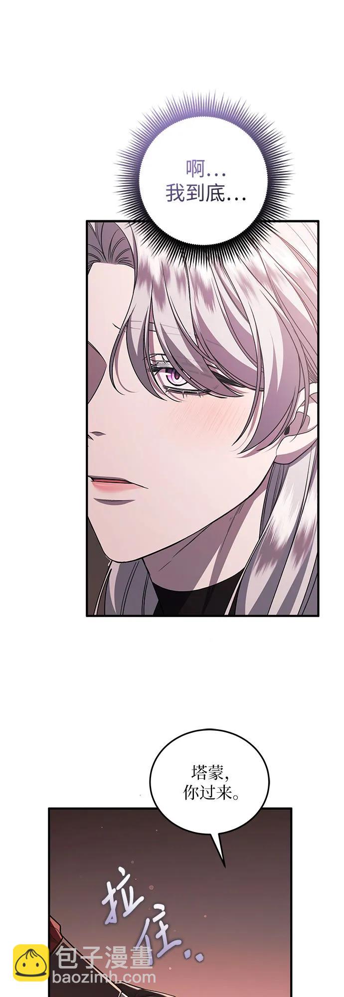 第59话26