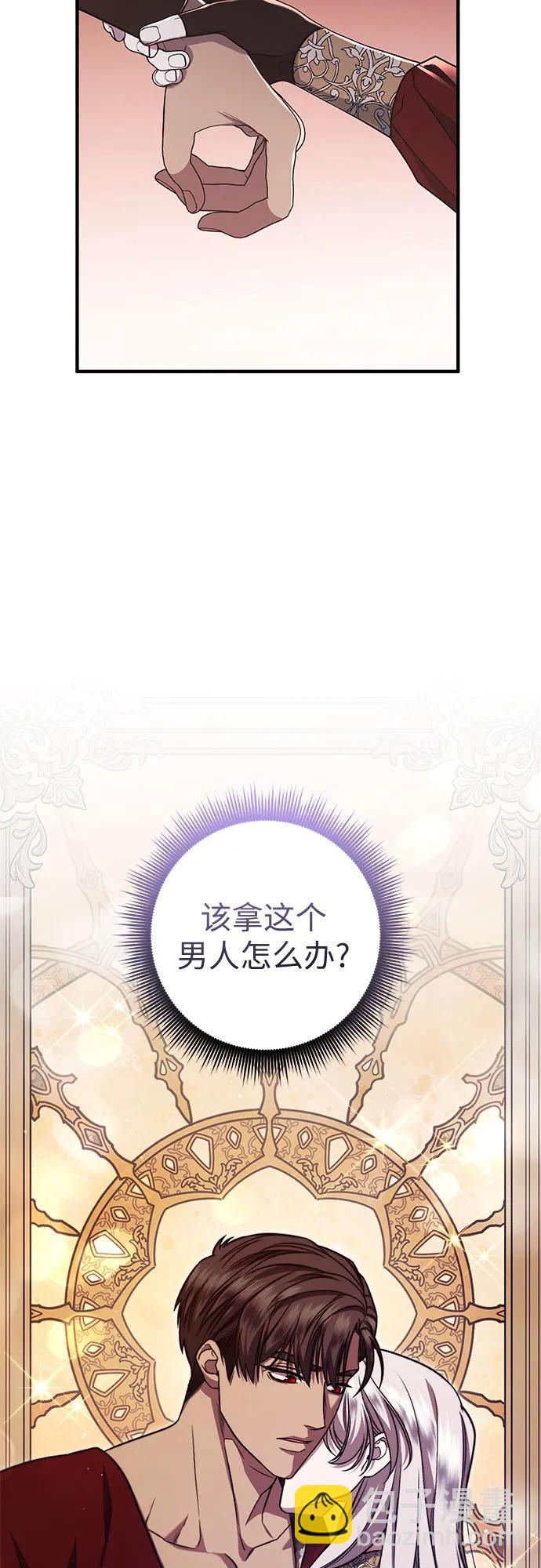 第59话27